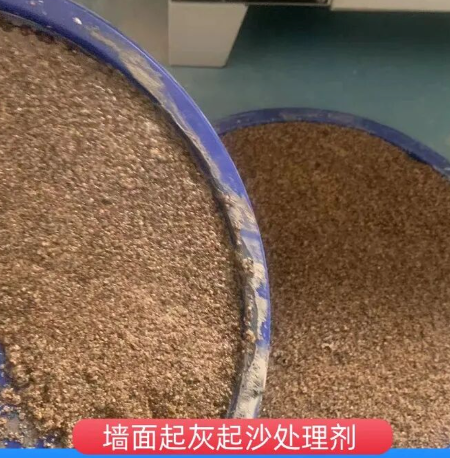 剑川墙面起灰起沙处理硬化剂工作原理